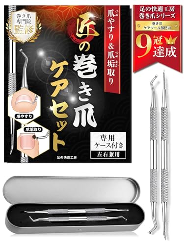 ネイル ケア セット が今売れてる！Amazon ベストセラー・人気ランキング 2025