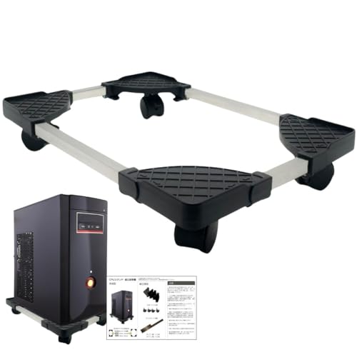 CPUスタンド 【monoマガジン掲載】 デスクトップ pc 置き台 PCキャスター キャスター付き台車 サイズ調整 無段階調節 ストッパー4か所 熱対策 オフィス デスク ワーク ブラック ホワイト mugenbo (ブラック)