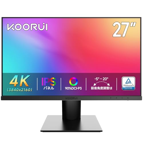 KOORUI 27インチ 4K モニター IPS 非光沢 ディスプレイ (3840×2160/HDR10/DCI-P3 90%/VESA対応) 傾き調整 デスクトップモニター HDMI/DP接続
