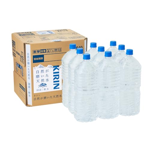 キリン 自然が磨いた天然水 ラベルレス 水 2リットル 9本 国産 天然水 ミネラルウォーター ペットボトル 軟水