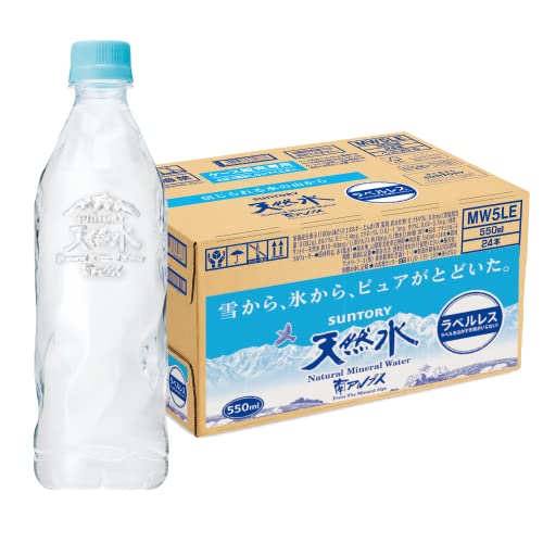 サントリー 天然水 ラベルレス ナチュラルミネラルウォーター 550ml×24本 まとめ売り実施中